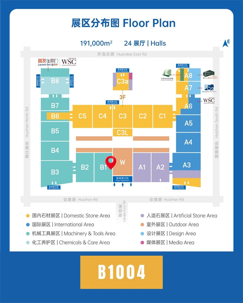 AMD ore sorting technology join Xiamen Stone Fair 2026