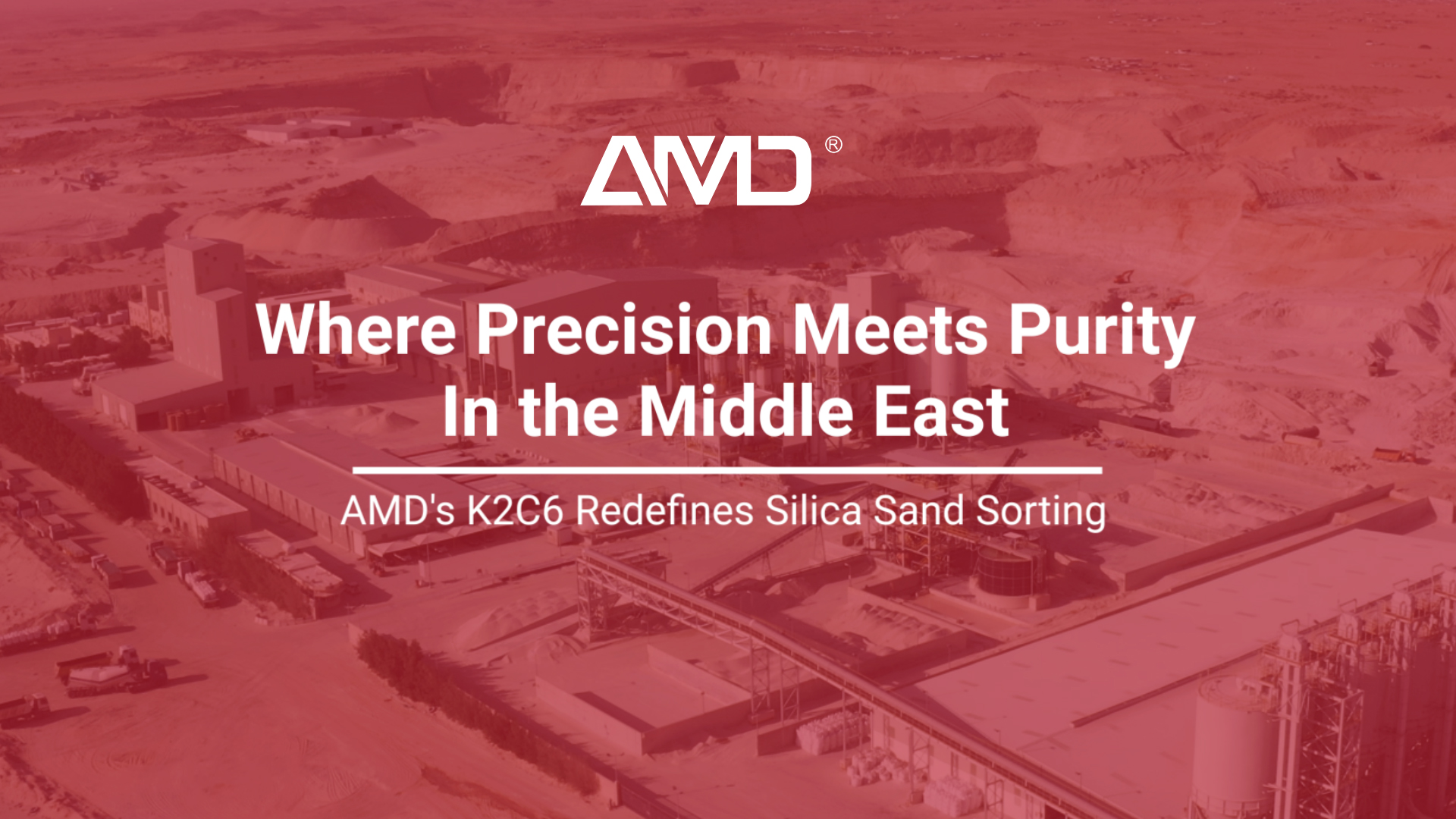 عملاء في دائرة الضوء | ADWAN x AMD — إعادة تعريف فرز رمل السيليكا