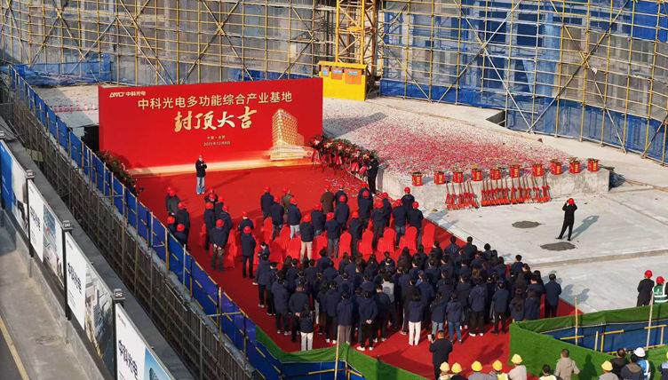 اكتملت أعمال الهيكل الخارجي للقاعدة الصناعية الجديدة في تشونغكه - شركة AMD للفرز البصري