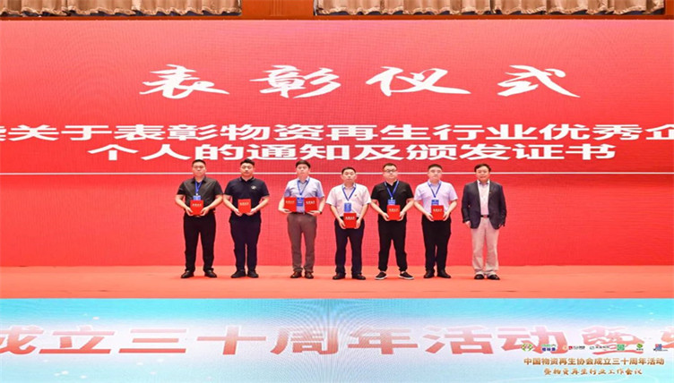 Zhongke Optic-electronic تنتصر بجائزتين مرموقتين في الذكرى الثلاثين لـ CRRA