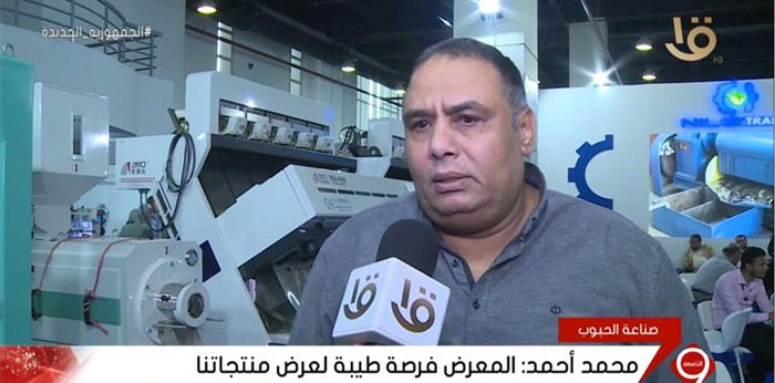حضرت AMD معرض Grain Tech EXPO الثاني والعشرين وظهرت في القناة المصرية الأولى.